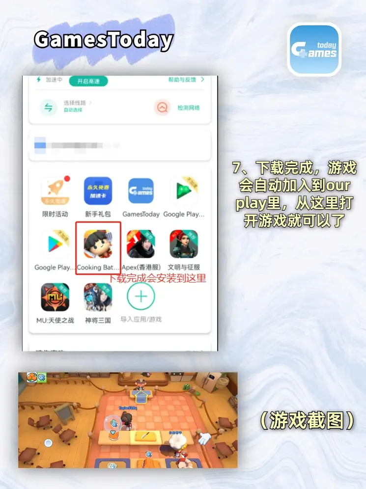 不付费看直播的软件app截图4